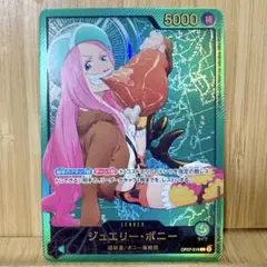 トコマコネカ様 リクエスト 2点 まとめ商品