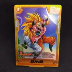 魔人ブウ:⁠純粋　Rパラレル　FB04-095