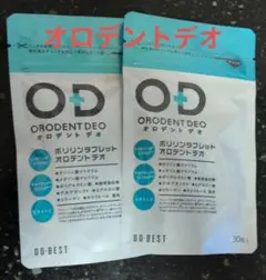 みきやん様 リクエスト 2点 まとめ商品