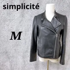 5042 シンプリシテェ ライダースジャケット M 黒 羊革 本革 ラムレザー