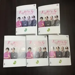 2025年最新】大豆田とわ子と三人の元夫 dvdの人気アイテム - メルカリ