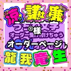 あき@プロフ必読様専用ページ - メルカリ