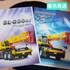 Item thumbnail for item bf5564fc-642d-43bc-8526-089190d36c19