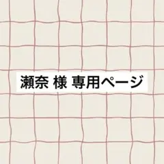 最終お値下げ】にじさんじ 健屋花那 ナース コスプレセット ウィッグ