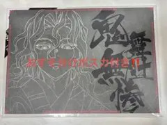 Item thumbnail for item c057bca7-7161-46fd-9cdb-997fc94ec50d