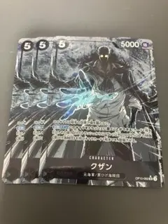 Bestone様 リクエスト 2点 まとめ商品