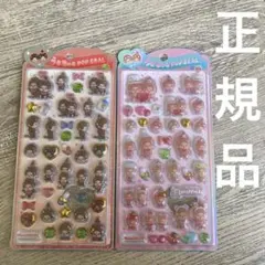 うるちゅるポップシール　モンチッチ　２枚セット　ピンク　ブラウン　正規品