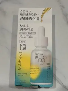 SOFINA iP角層トーニングセラム