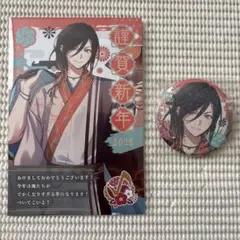 Item thumbnail for item 67f597f4-fe2a-4eb5-b13a-45f1358dbcbb