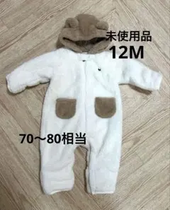 【未使用】BLUEDOG BABY くまちゃん　ロンパース　韓国子供服
