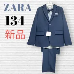 新品　ZARA ザラ　卒園卒業入学式　フォーマルセット　130 【匿名配送】