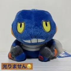 グレッグル 光るぬいぐるみのサムネイル
