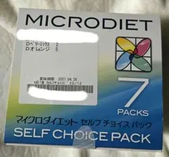 マイクロダイエット 限定生産完熟バナナ7食 - メルカリ