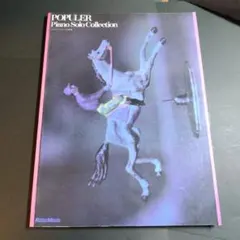 紫陽花様 リクエスト 2点 まとめ商品