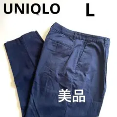ユニクロ　チノパン　ワークパンツ　美品　ネイビー　紺色　薄手　コットン　綿