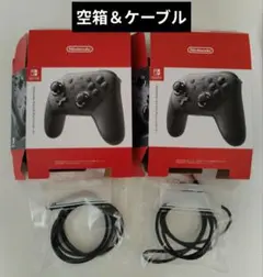 空箱 ＆ ケーブル 2組セット Switch Proコントローラー