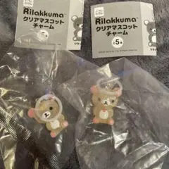 リラックマ クリアマスコットチャーム　めじるしアクセサリー　コリラックマ　2個