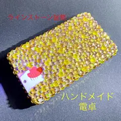 ガラス製ラインストーン装飾電卓