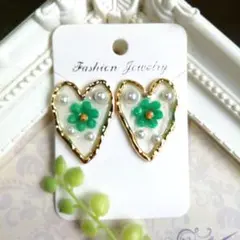 ハート型透明ピアス/イヤリング 緑の花とパール(ハンドメイド)