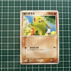 旧裏 サカキのニャースLV.12 ◇ ジム拡張第2弾 闇からの挑戦 | Mercari