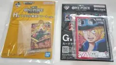 一番くじ ONE PIECE CARD GAME まとめ売り H、G賞 サボ