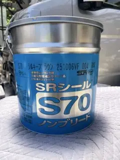 サンライズ コーキング S70 スモーキーBL 建築用シーリング材 - メルカリ