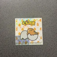 サンリオキャラクターズマンチョコ　ぐでたま