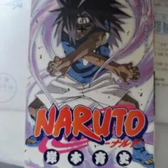 【極美品】NARUTO ナルト 全72巻 完結セットナルト外伝付き 岸本斉史