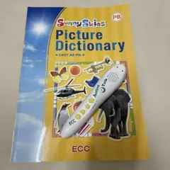 2026年最新】touch dictionaryの人気アイテム - メルカリ