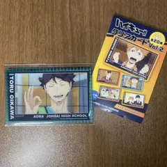 Item thumbnail for item 362d61cc-b408-4430-b420-8a6ea45aecf8