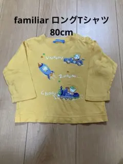 mirei.様 リクエスト 2点 まとめ商品