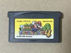 即納⭐︎除菌済⭐︎スーパーマリオアドバンス4 ゲームボーイアドバンス