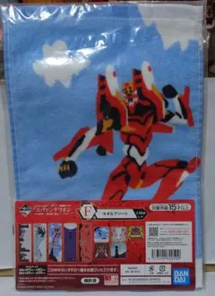 1番くじ　エヴァンゲリオン　〜初号機、暴走〜　F賞タオルアソート