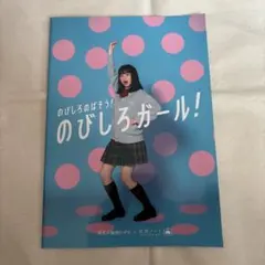 Item thumbnail for item bc18dc9d-7b01-45a2-b8f6-46efa992a723