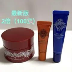 新品Crystal Jemmy 特別セット 化粧水 美容液 UVリンクルセラム - メルカリ