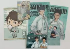 ハイキュー‼︎青葉城西高校 及川徹 岩泉一　セット　大戸屋　ウエハース6他