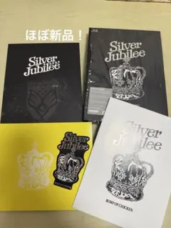 2026年最新】silver jubilee bumpの人気アイテム - メルカリ