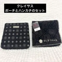【クレイサス】未使用品　ポーチ　ハンカチ　黒　カメリア