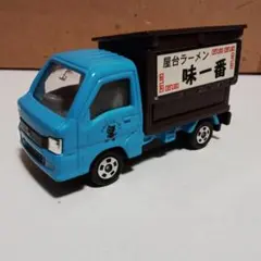 トミカ スバルサンバー屋台ラーメン 味一番　STI DAD E.YAZAWA廃盤のサムネイル
