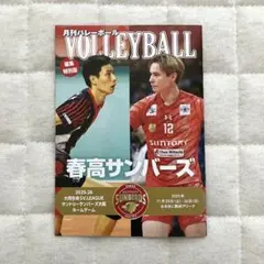 Item thumbnail for item 39c0087c-50c4-4d1b-935d-50a8cddc8ab9