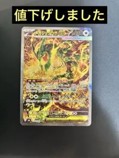 ポケモンカード ミュウ(183/172)コイキング(080/073)AR 2枚 ポケモンカード ミュウ(183/172)コイキング(080/073)AR 2枚 - メルカリ