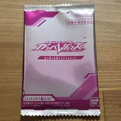 ガンバレジェンズ スペシャルカードパック Vol.5 ゆく年くる年 - メルカリ