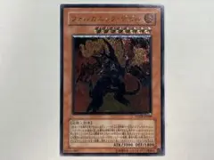 ヴォルカニック・デビル 1st FOTB レリーフ 英語 遊戯王 - メルカリ