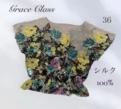 Grace Class シルク100% 花柄シフォンブラウス 36のサムネイル