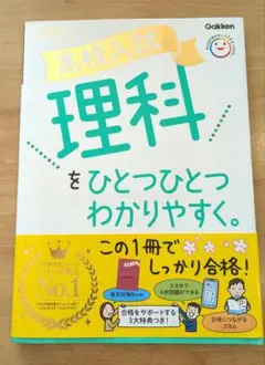 サトウのごはん様 リクエスト 2点 まとめ商品