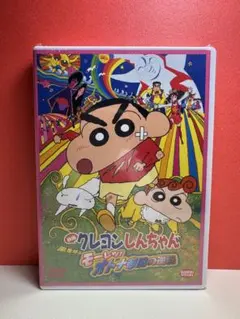 初版 映画クレヨンしんちゃん 未開封BOX ヴァイスシュヴァルツ - メルカリ