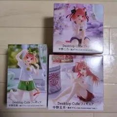 Desktop Cute フィギュア 3体セット　五等分の花嫁