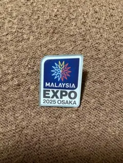 マレーシア館　EXPO 2025 OSAKA　ピンバッジ