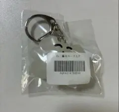 カネコアヤノ　蓄光　ねこ　キーホルダー