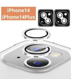 iPhone14 /iPhone14Plus 用 カメラレンズカバー